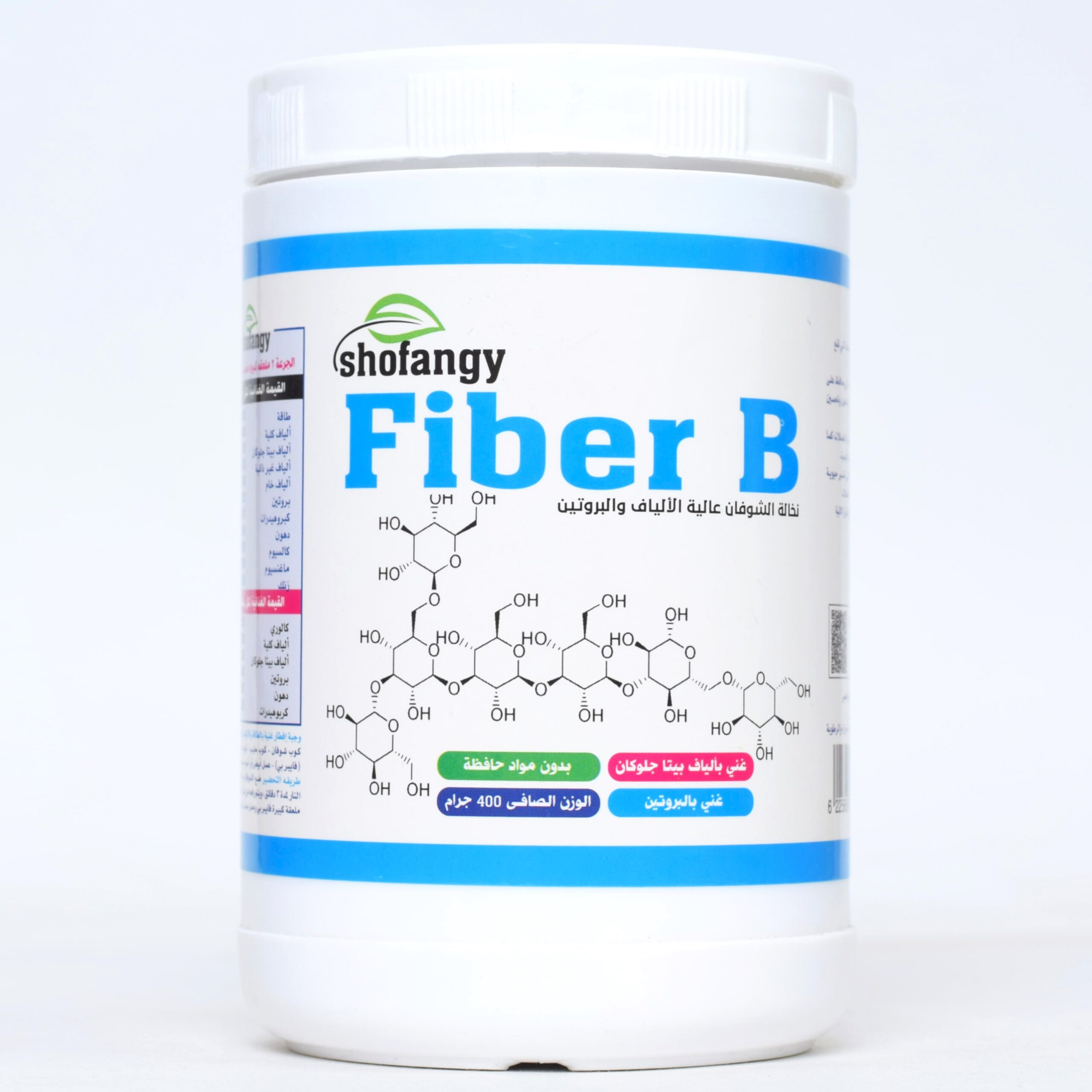 fiber b